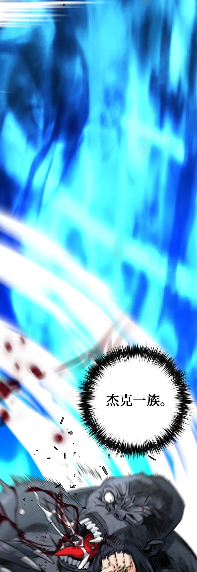 第41话 第26页