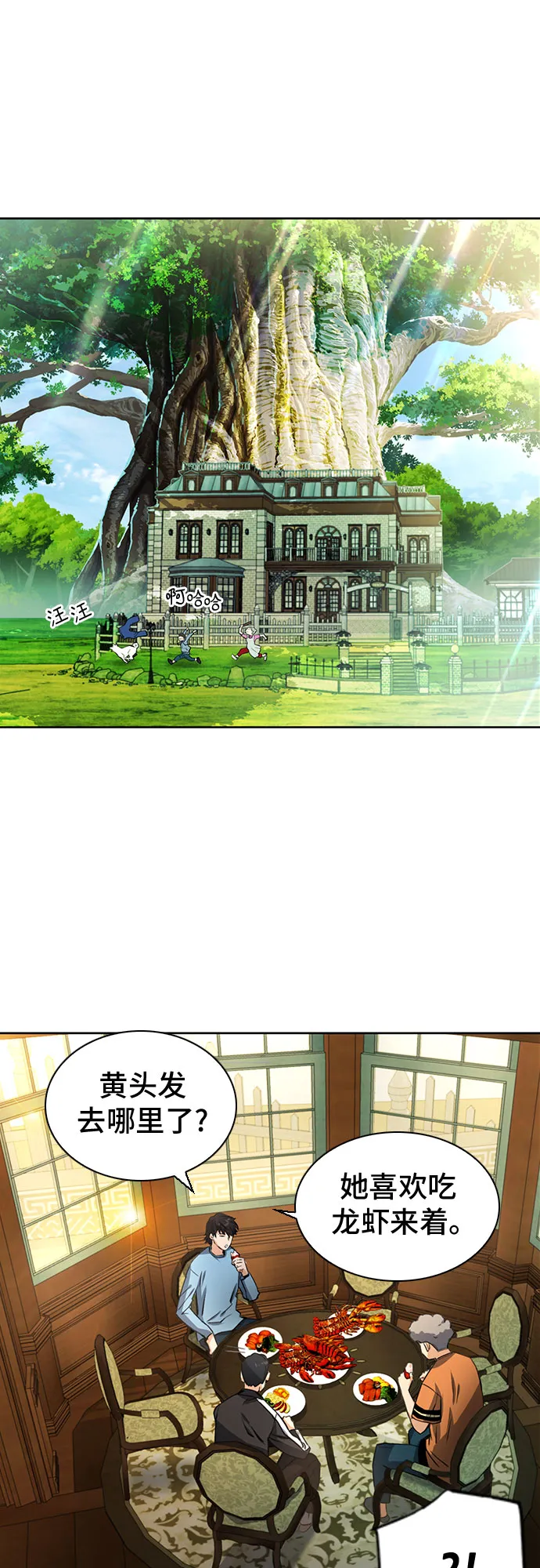 第41话 第35页