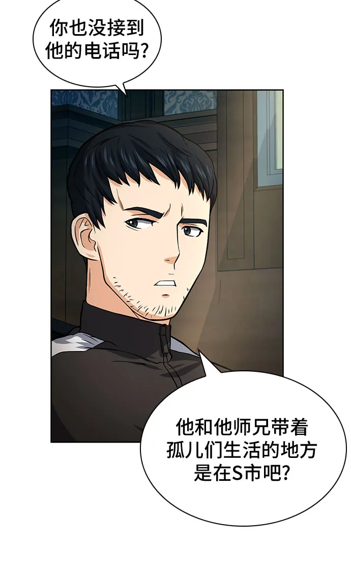第41话 第49页