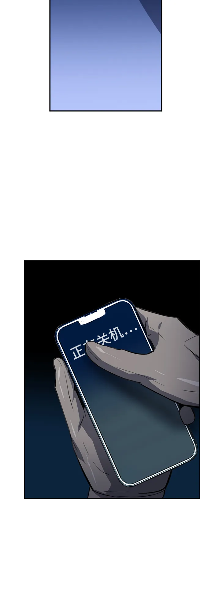 第41话 第53页