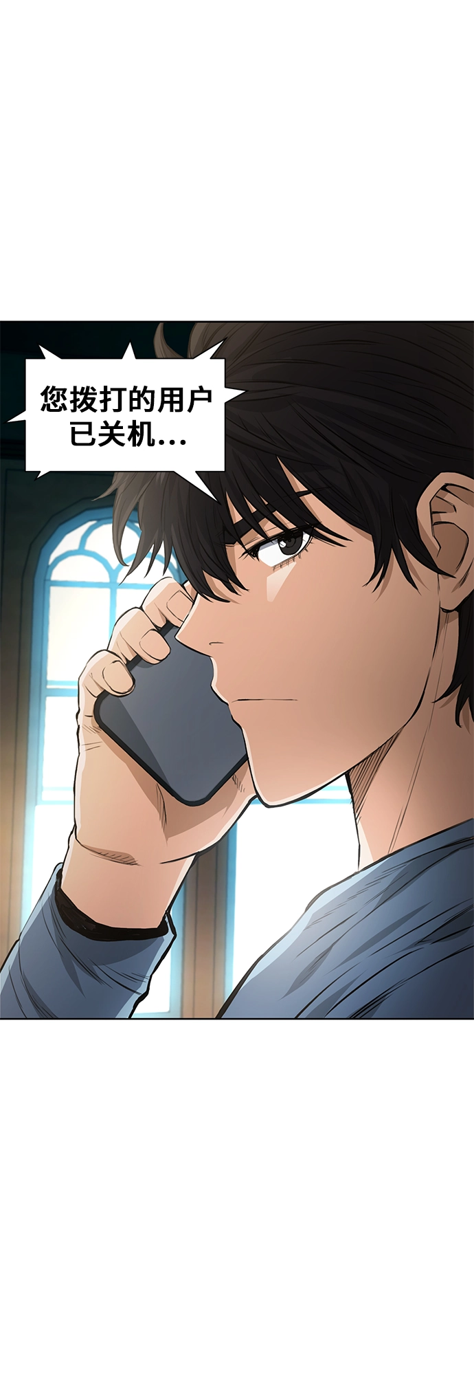 第41话 第56页