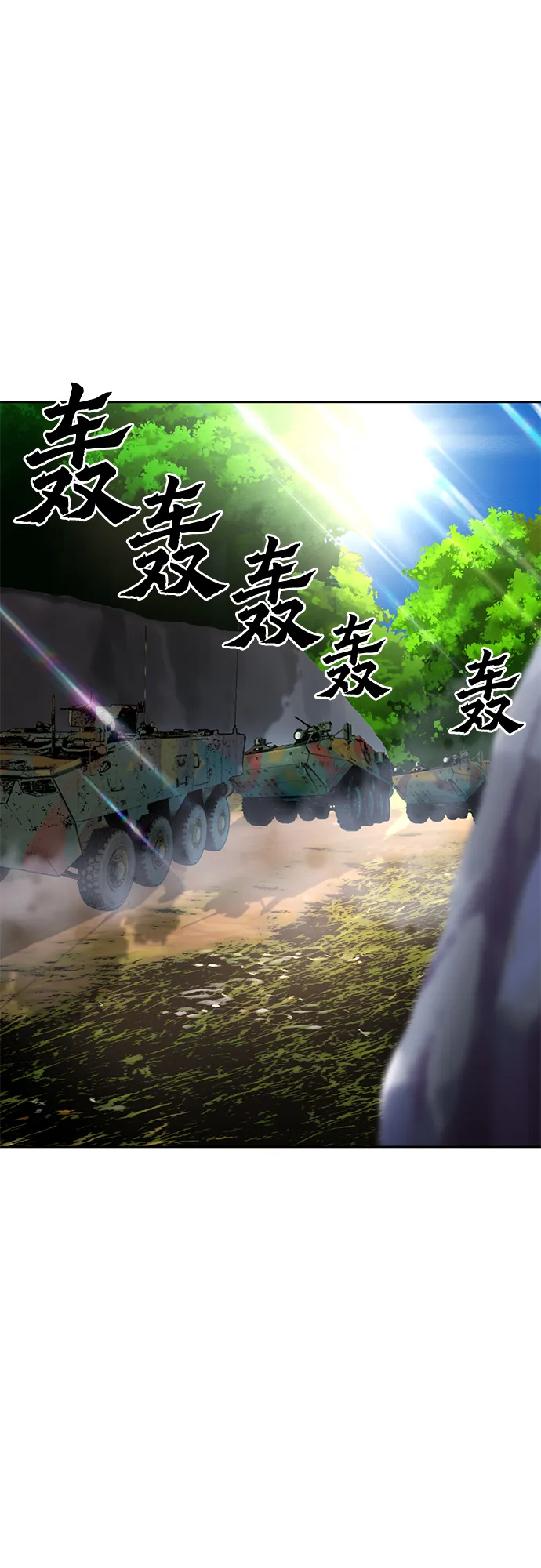 第41话 第57页