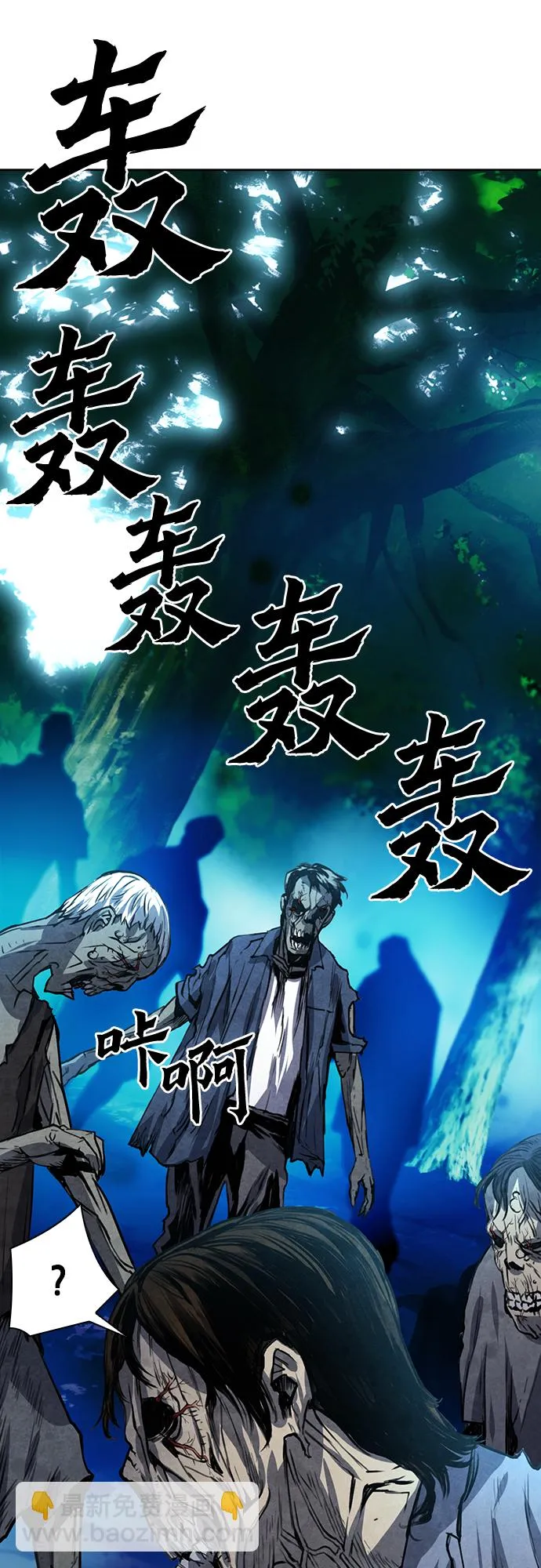 第41话 第58页
