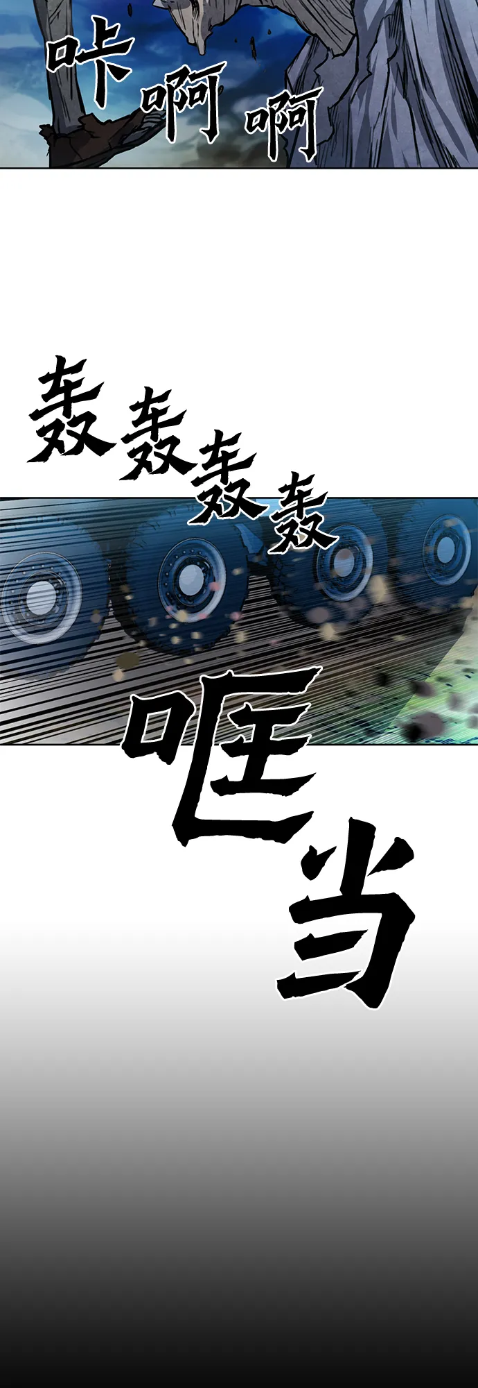 第41话 第59页