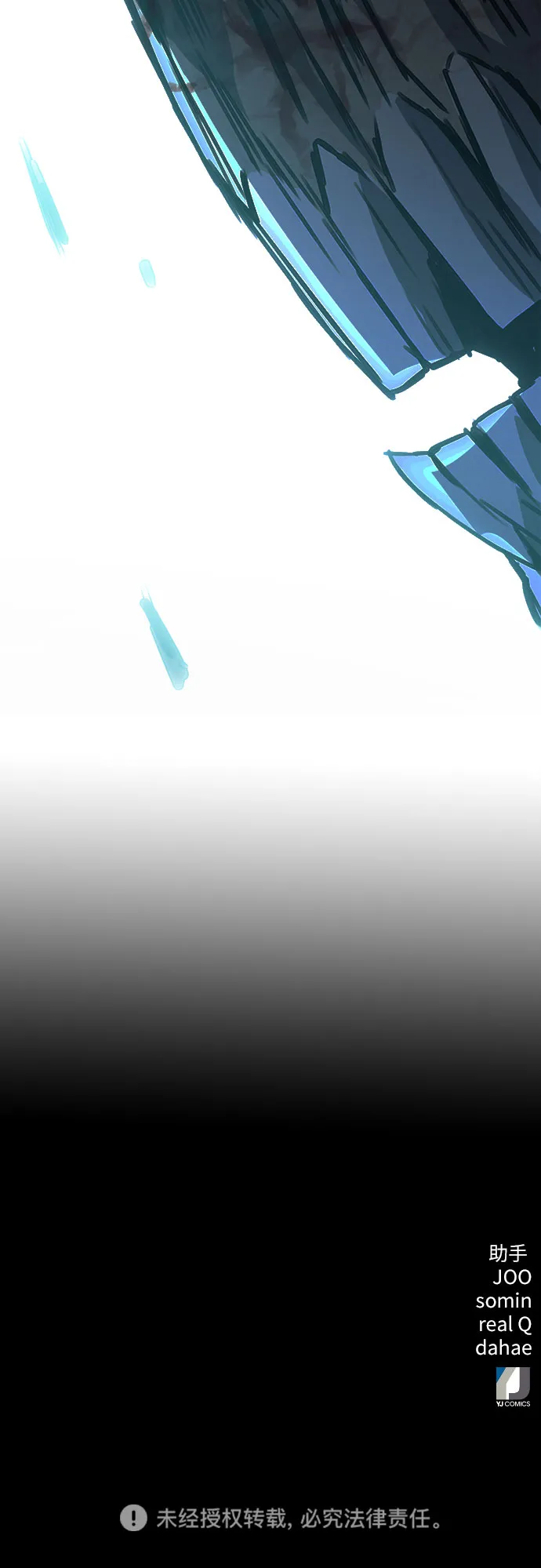 第41话 第61页