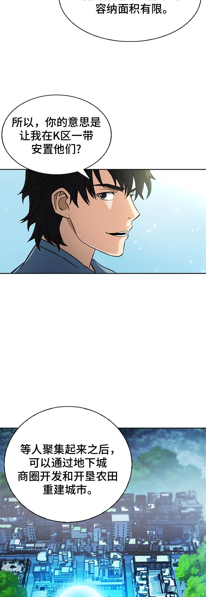 第42话 第22页