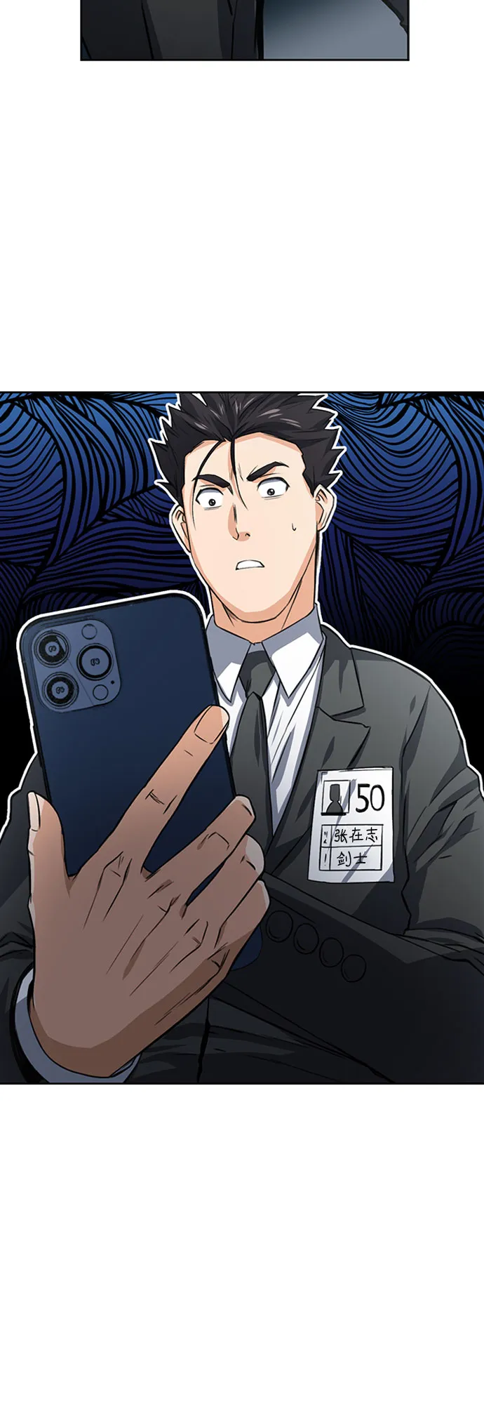 第42话 第42页