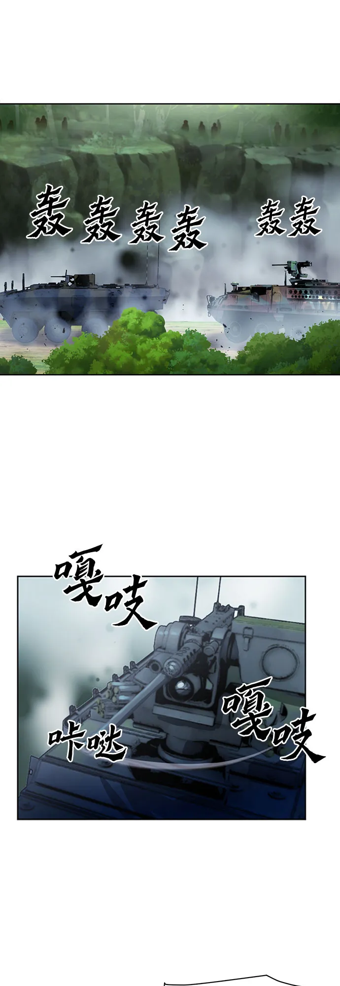 第42话 第54页