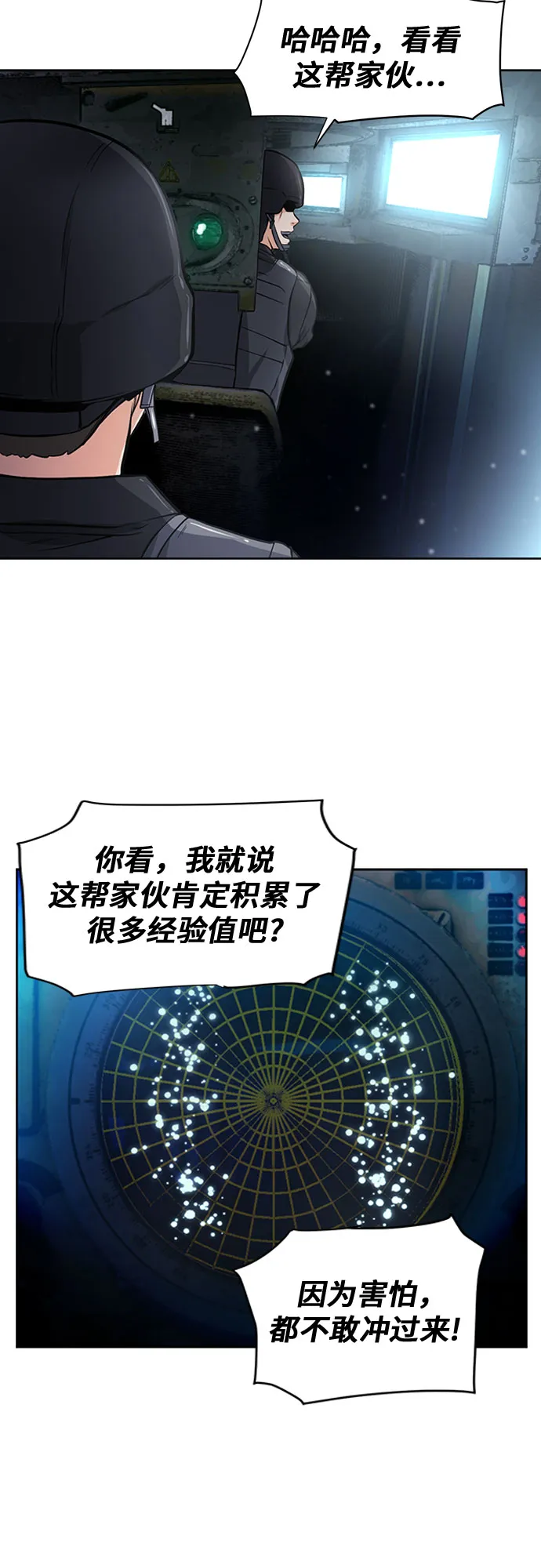 第42话 第55页