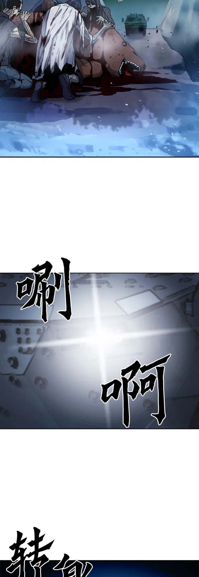 第42话 第61页