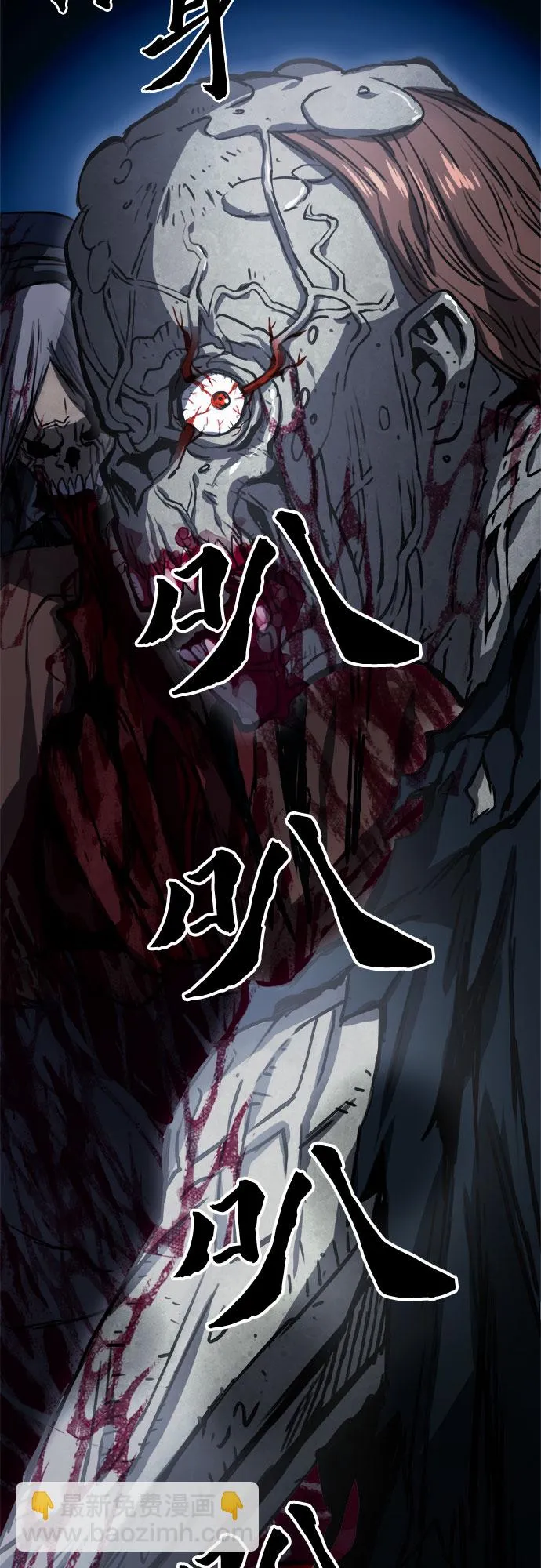 第42话 第62页