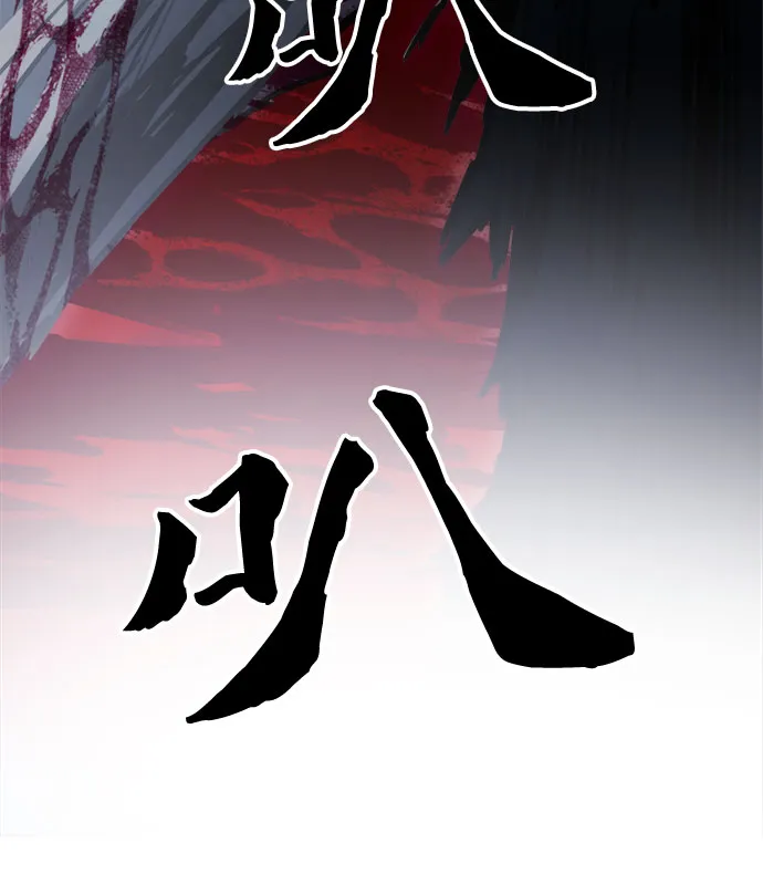第42话 第63页