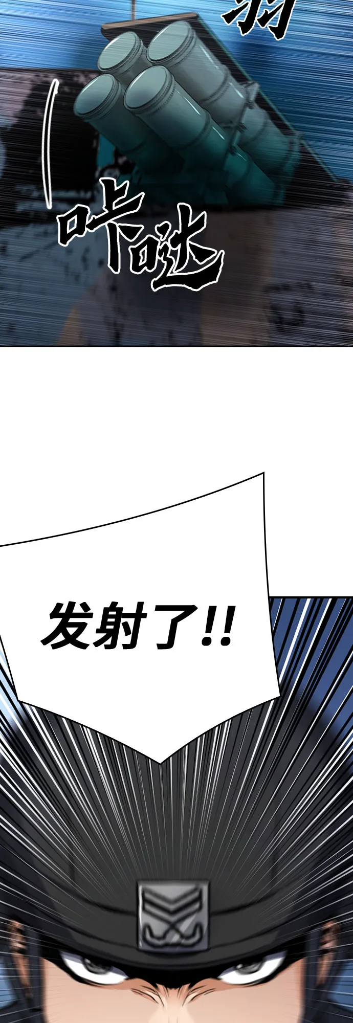 第42话 第67页