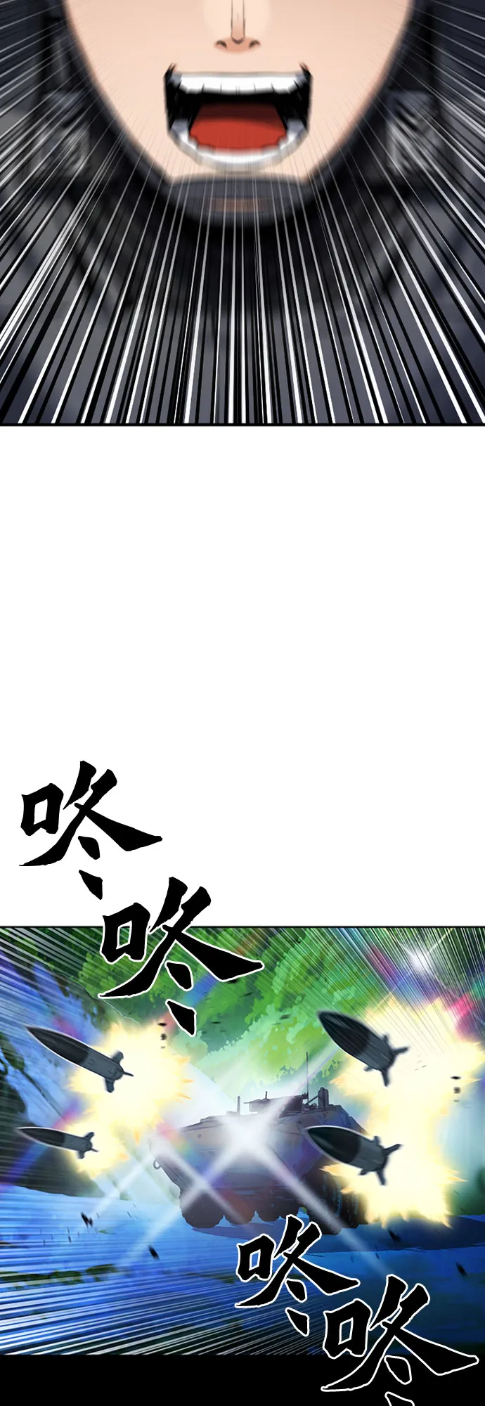 第42话 第68页
