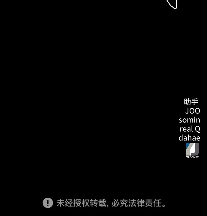 第42话 第69页