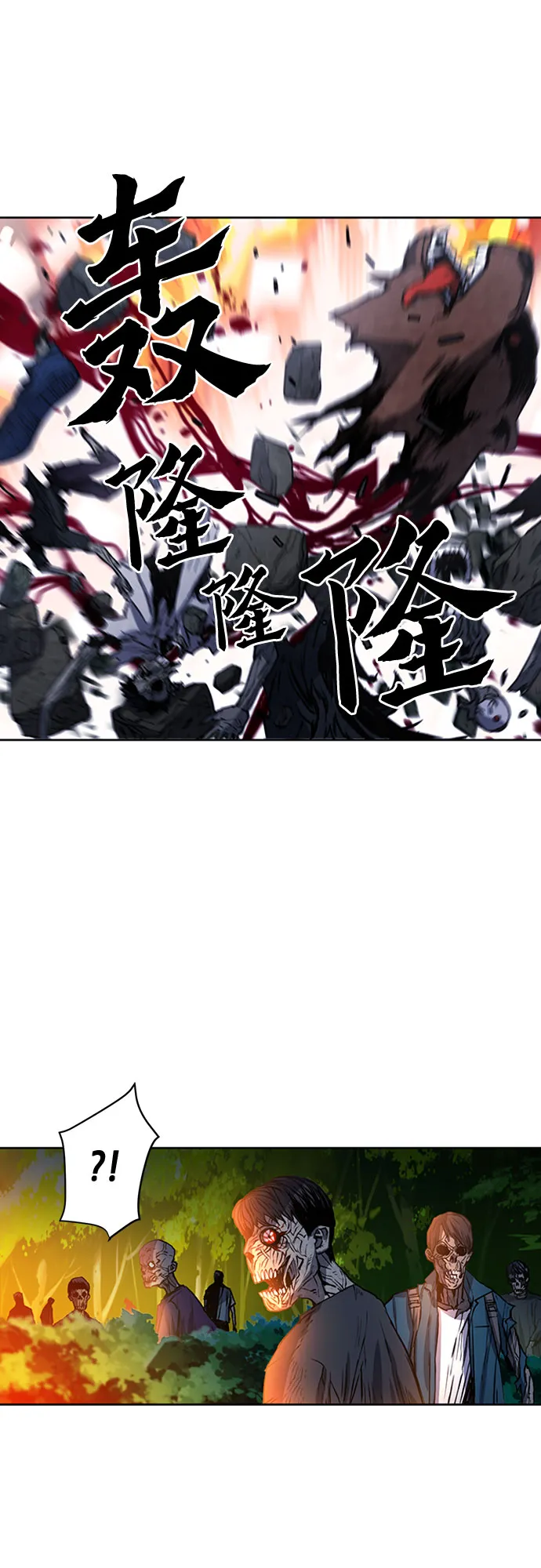 第43话 第4页