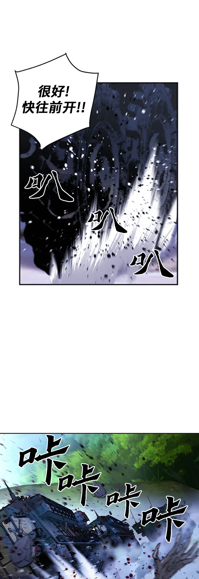 第43话 第5页