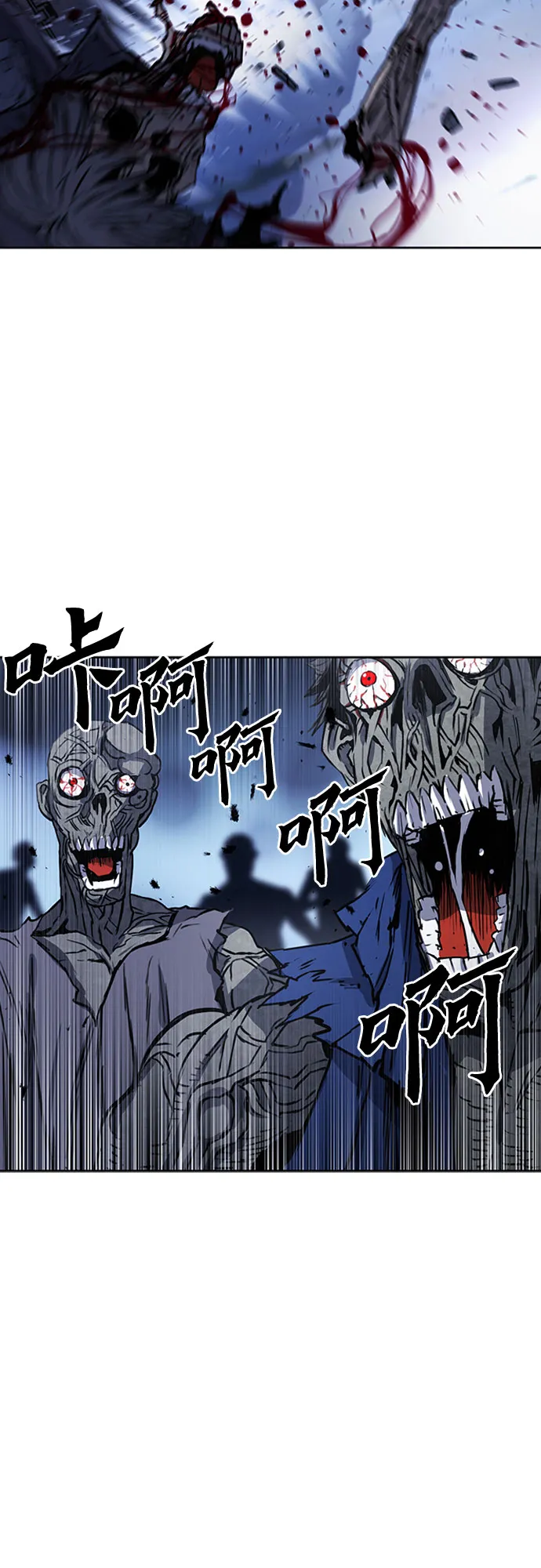第43话 第6页