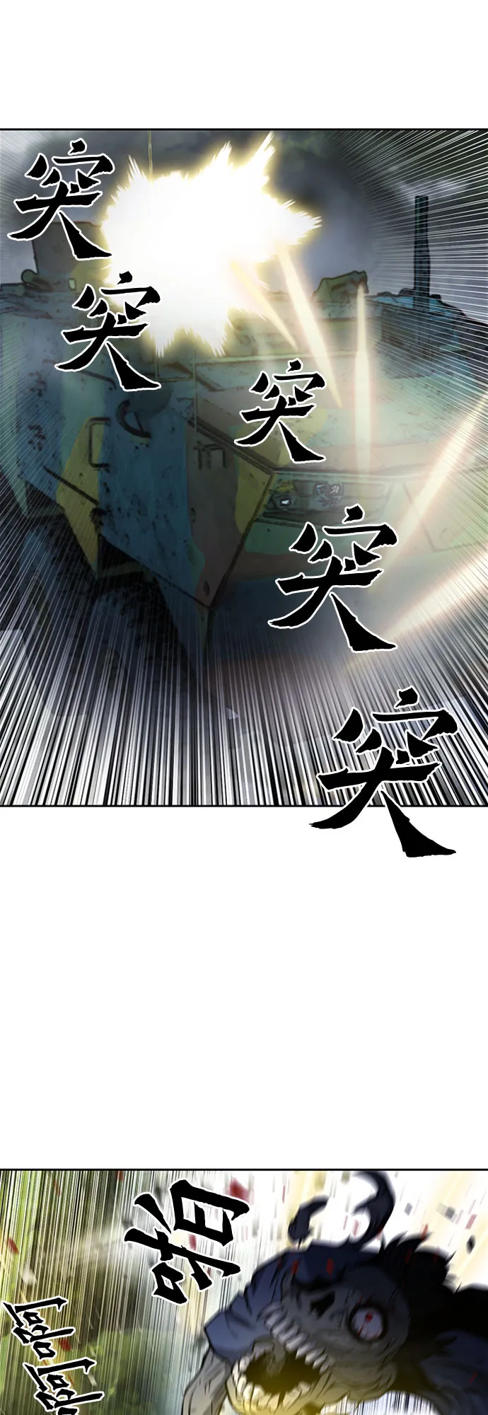 第43话 第10页