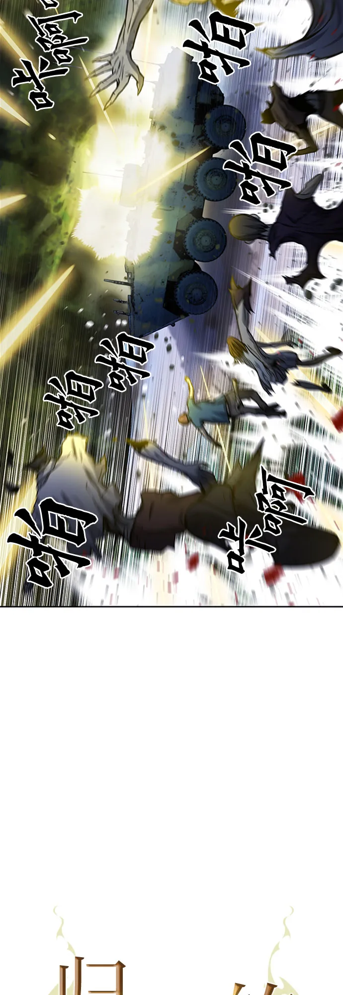 第43话 第11页