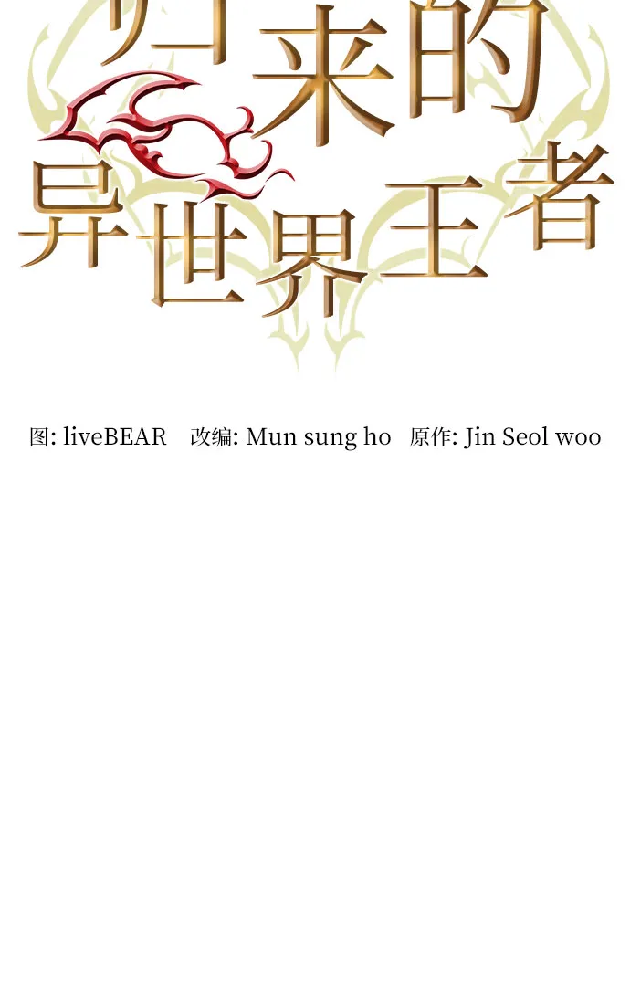 第43话 第12页