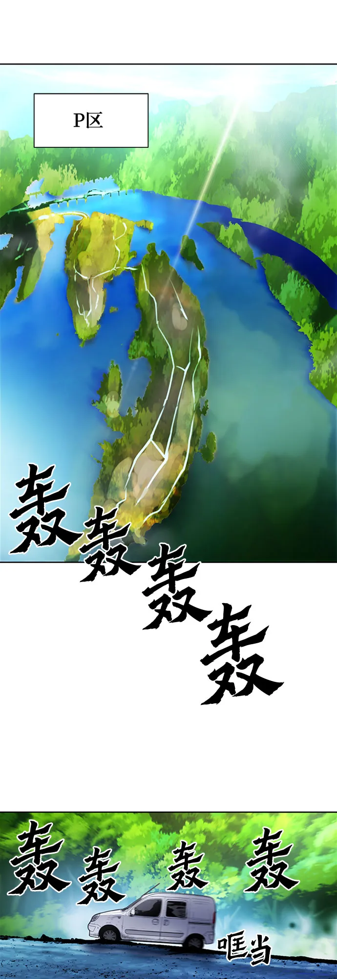 第43话 第13页