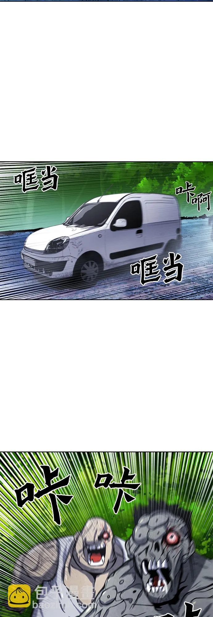 第43话 第14页