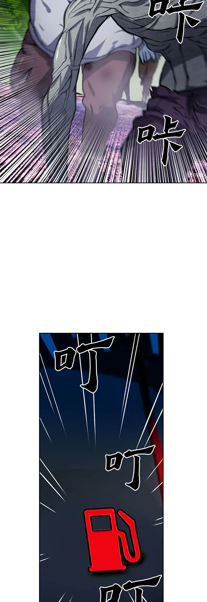 第43话 第15页