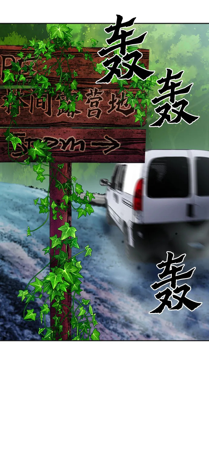 第43话 第17页