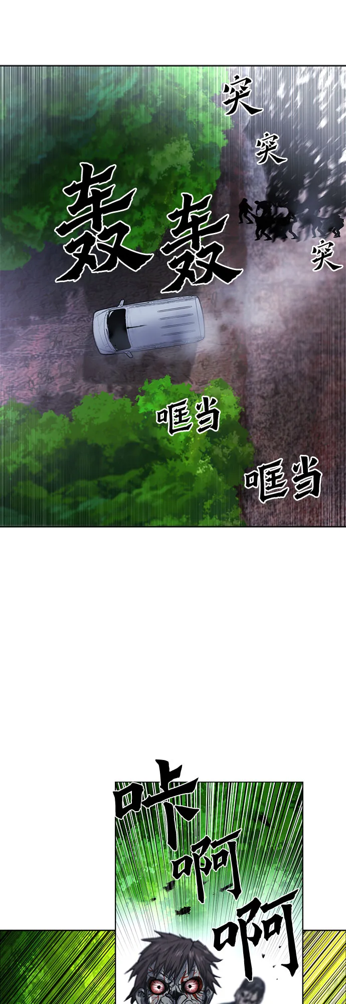 第43话 第18页