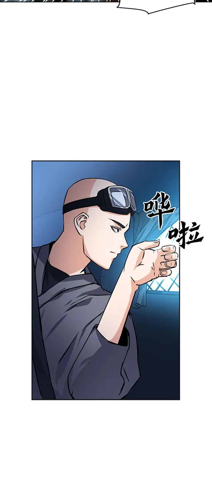 第43话 第24页