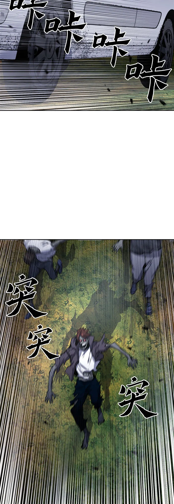第43话 第27页