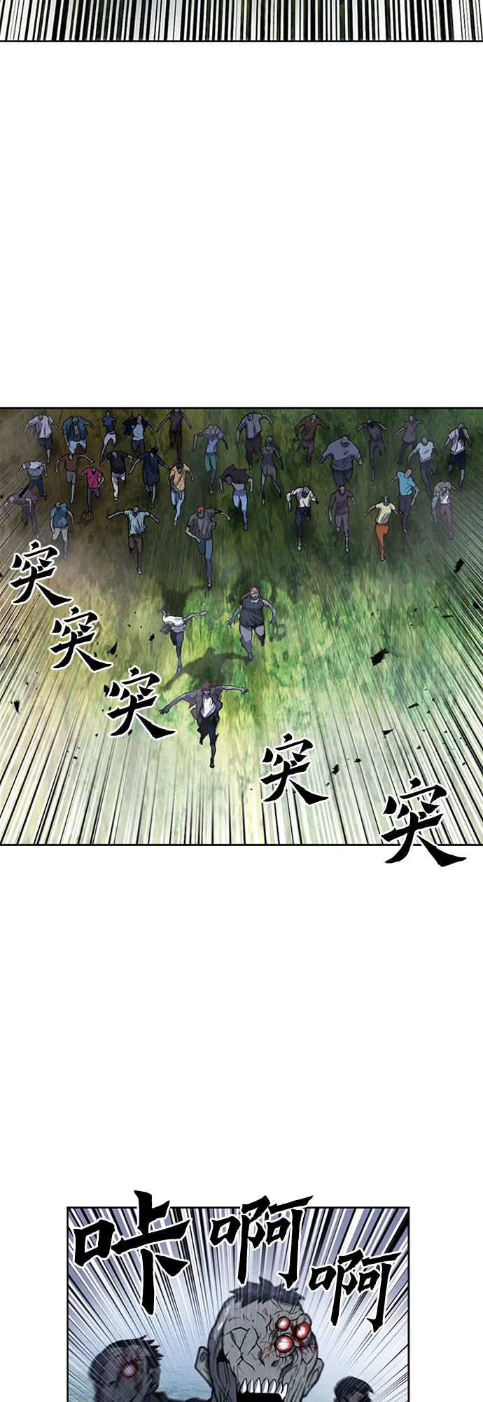第43话 第28页