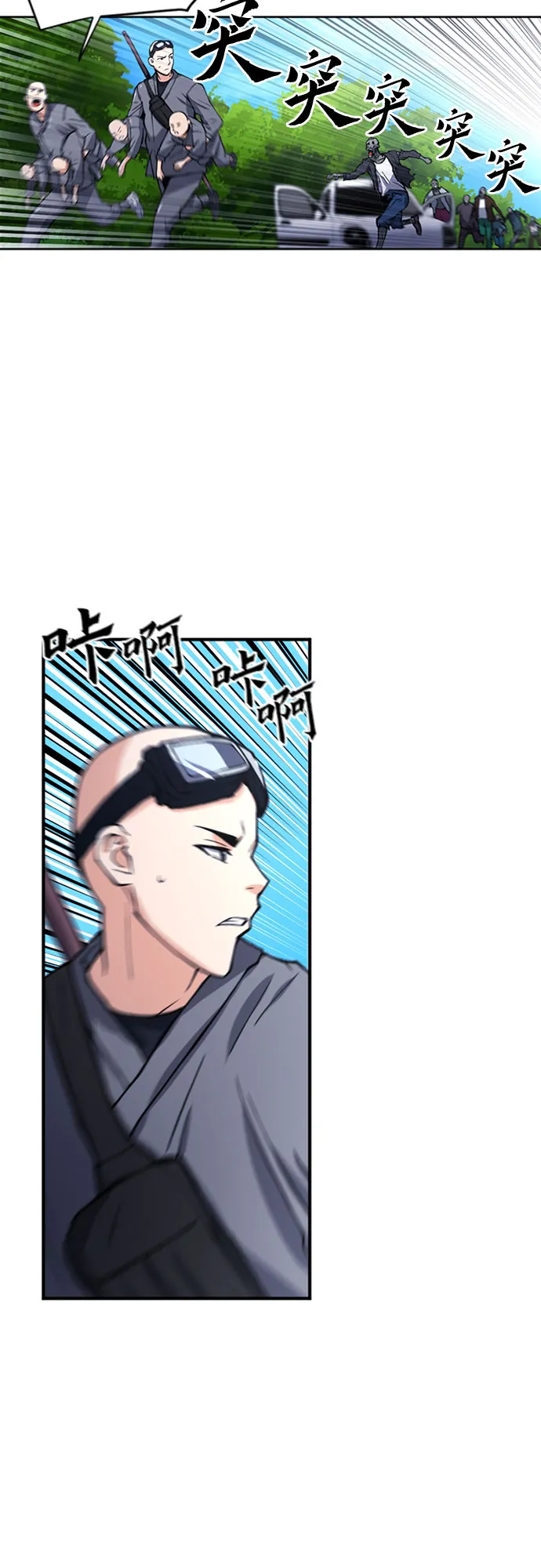 第43话 第30页