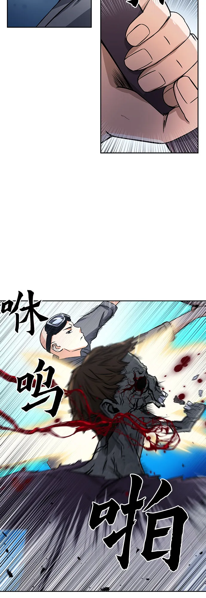 第43话 第34页