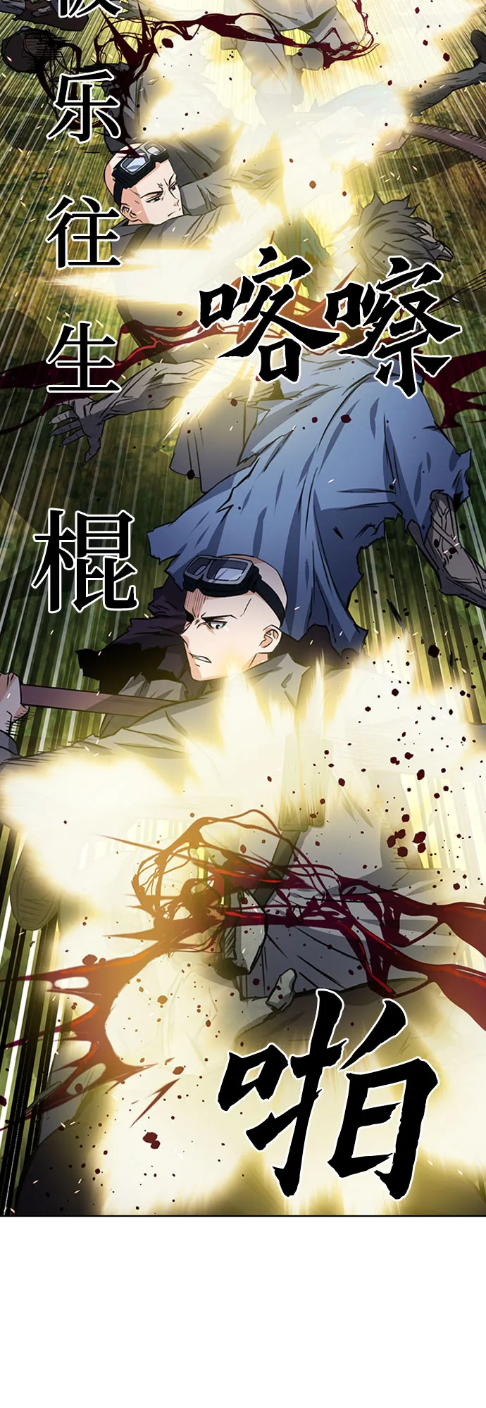 第43话 第37页