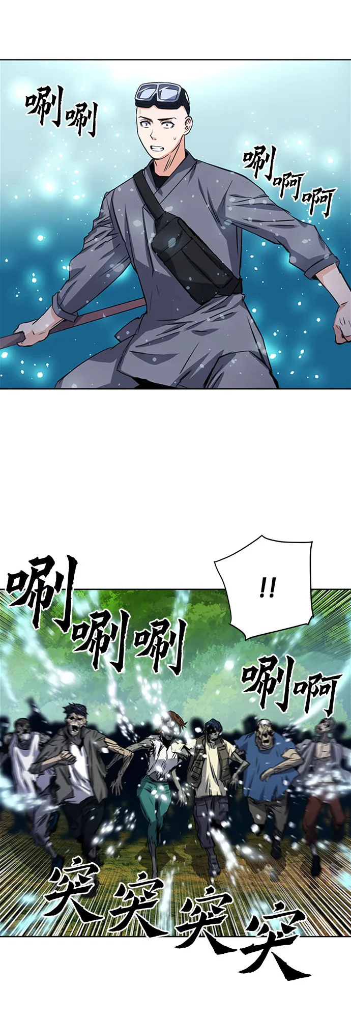 第43话 第40页