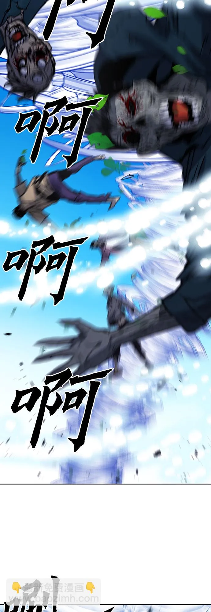 第43话 第42页