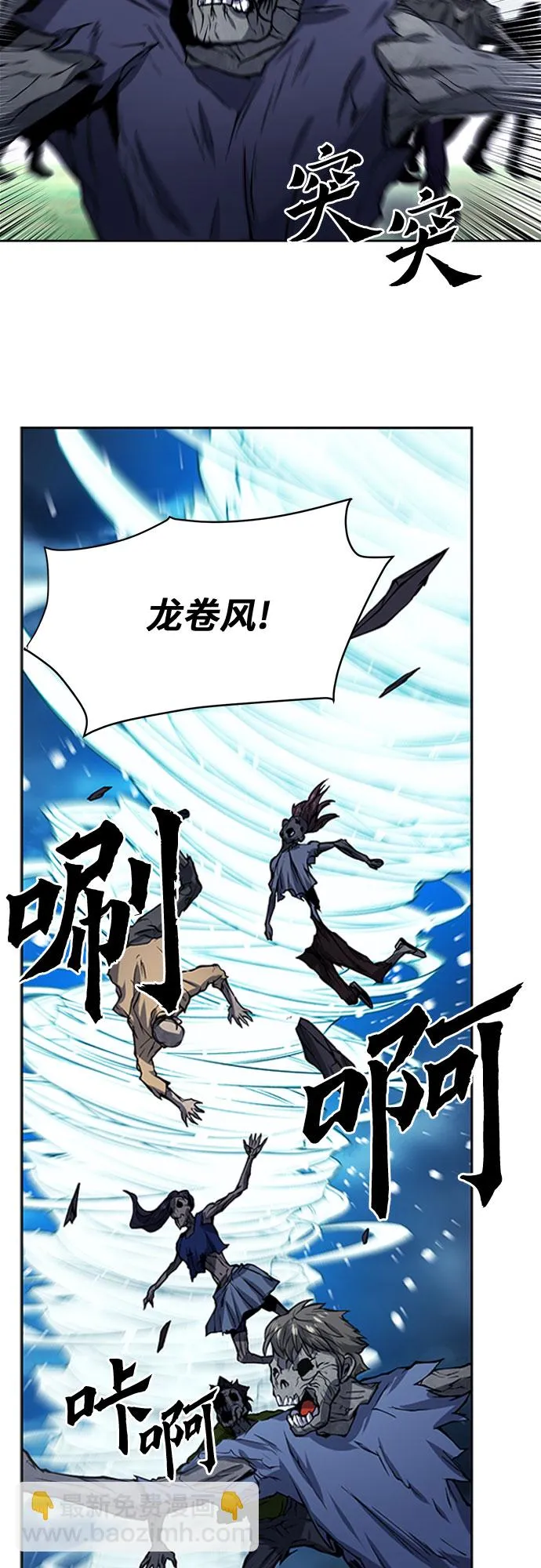 第43话 第51页