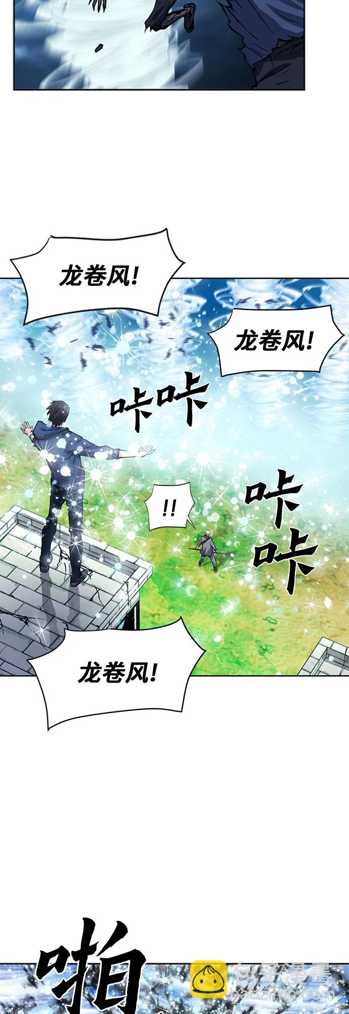 第43话 第52页