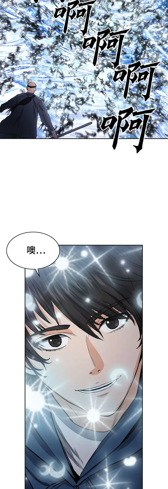 第43话 第53页