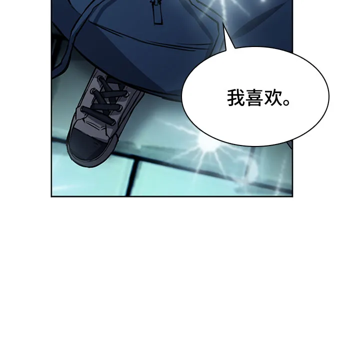 第43话 第54页