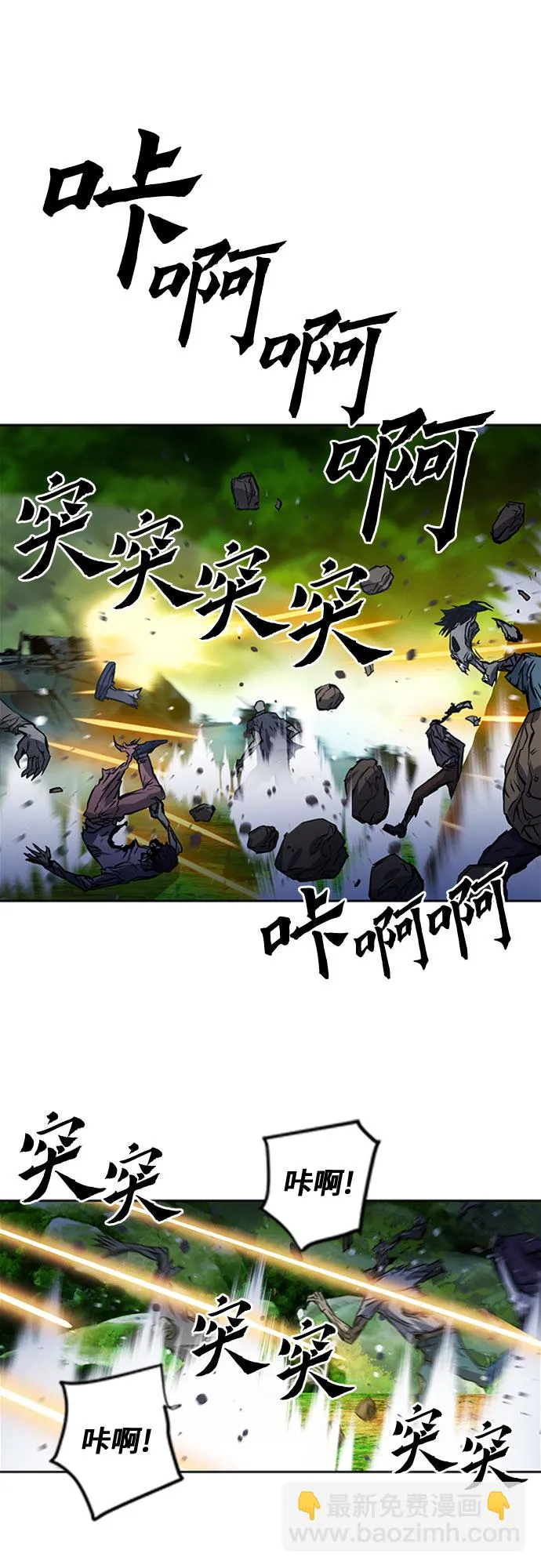 第43话 第55页