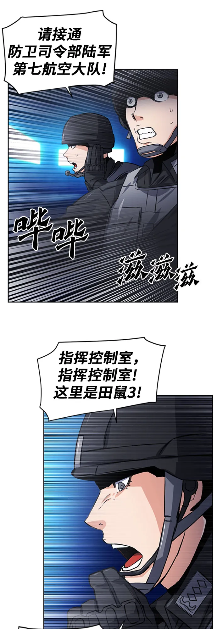 第43话 第56页