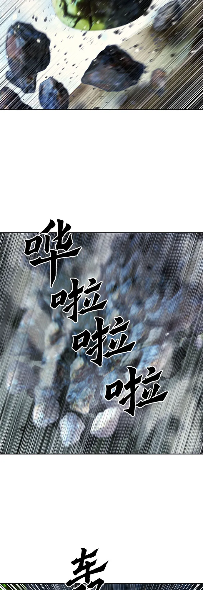 第43话 第58页