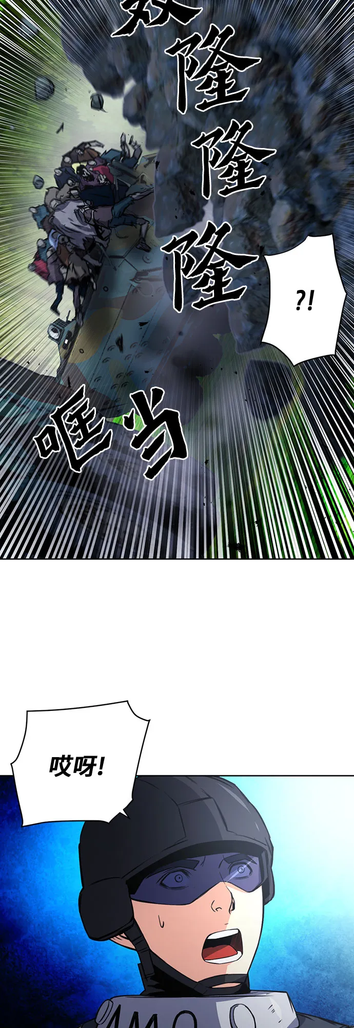 第43话 第59页