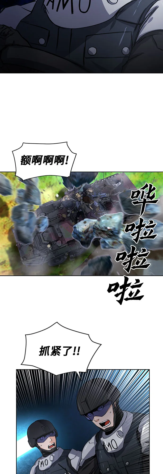 第43话 第60页