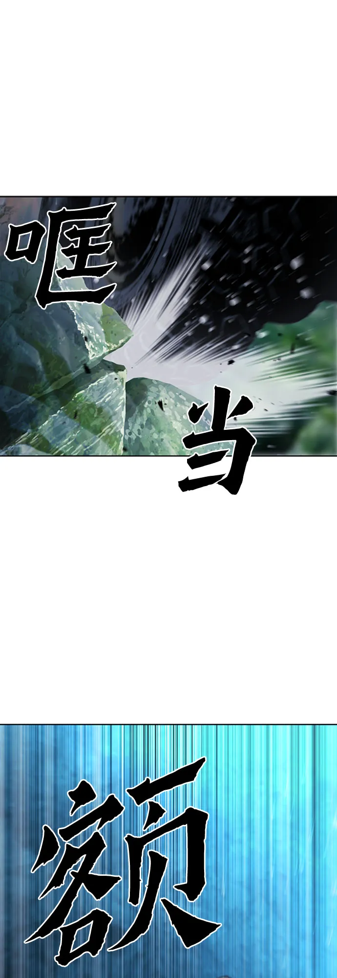 第43话 第63页