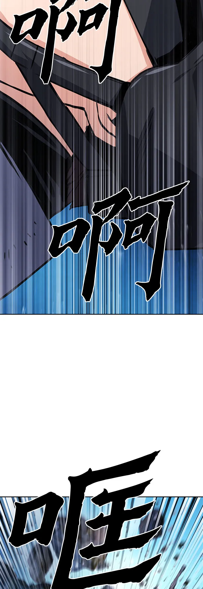 第43话 第65页