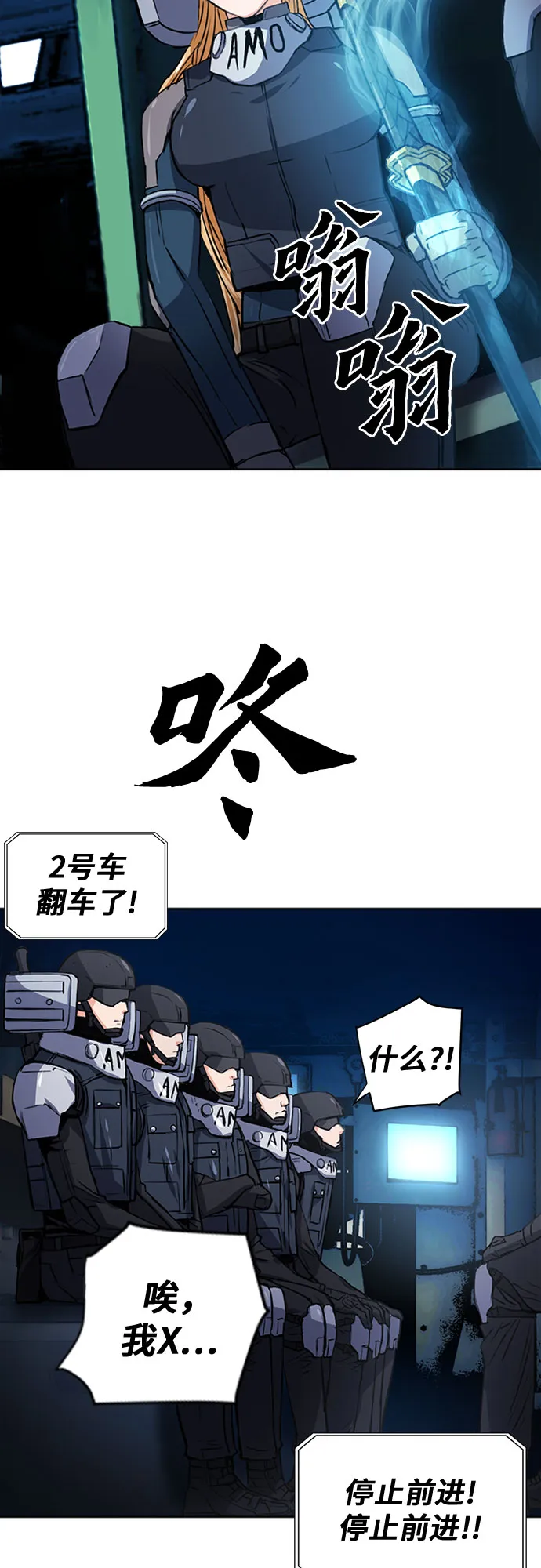 第43话 第68页